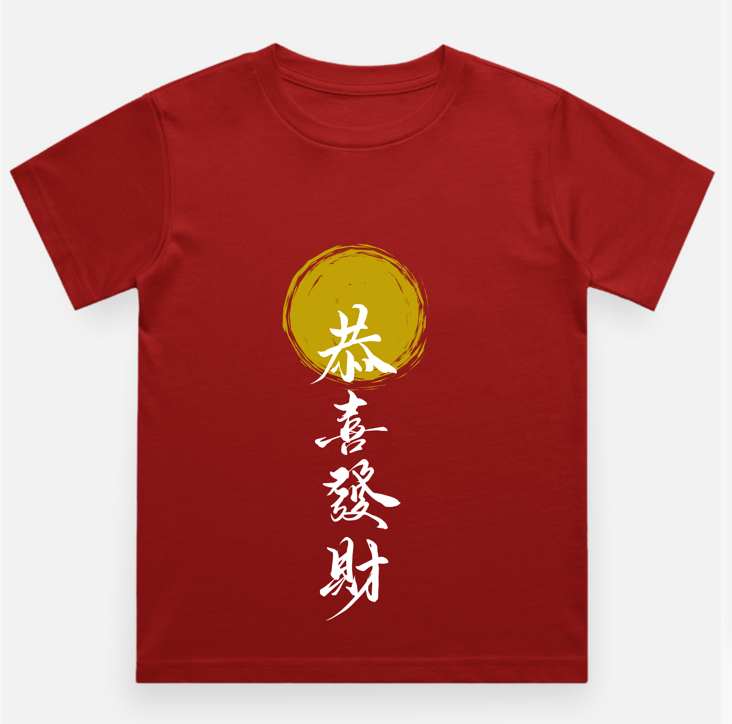 Japanese Text Printed  Kids T Shirt Pure Cotton